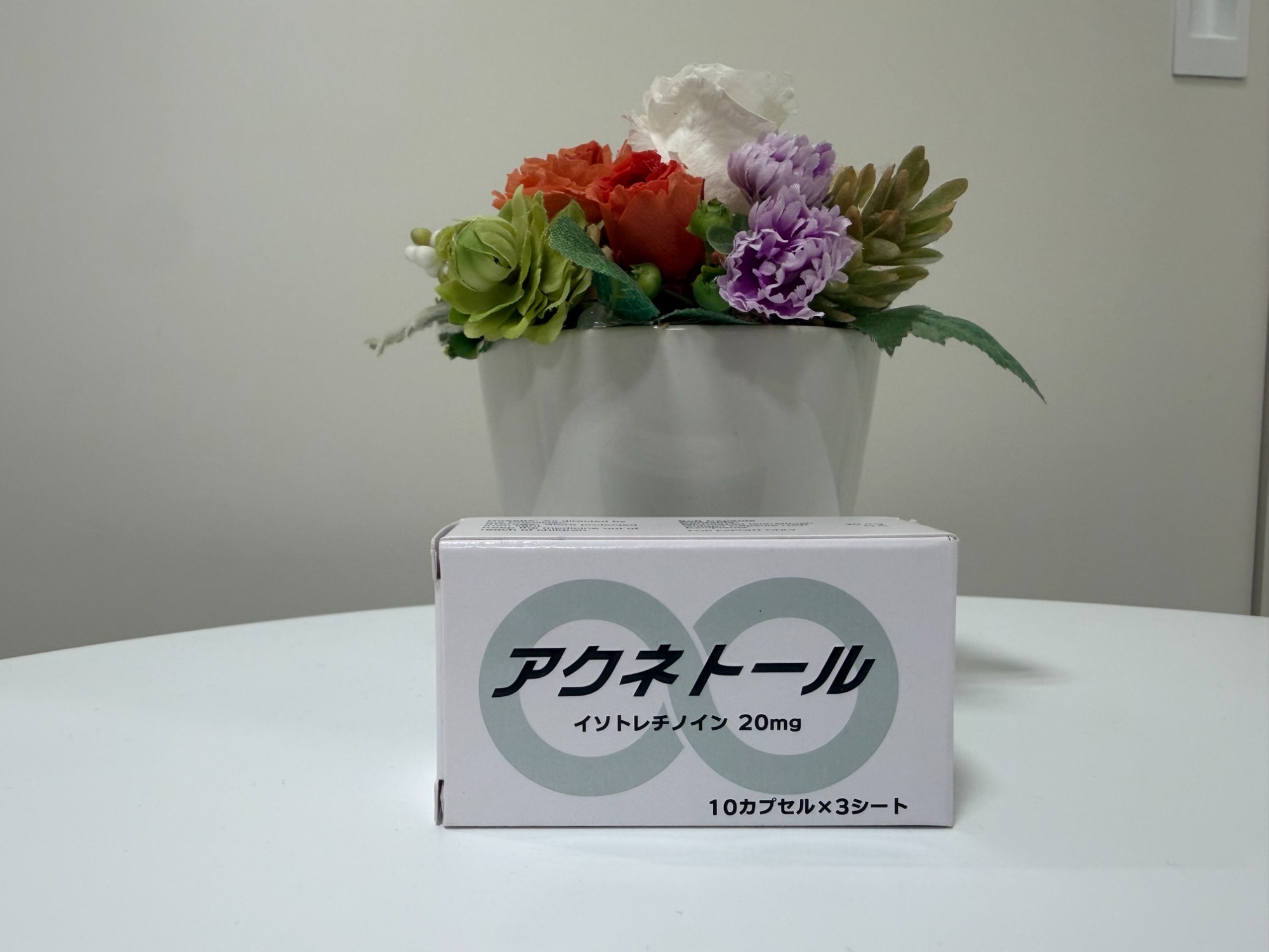 イソトレチノイン